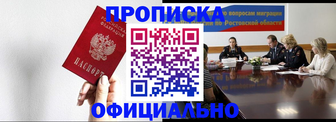 форма 3 в Родниках